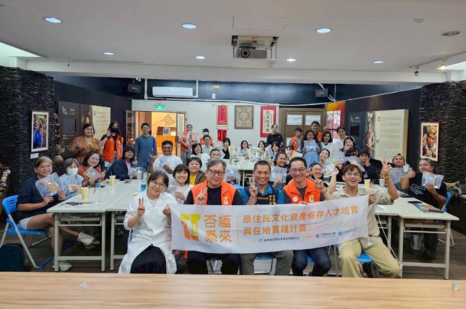 2025.08.28來義鄉在地實踐計畫蟲蟲危機修復體驗課程圖片