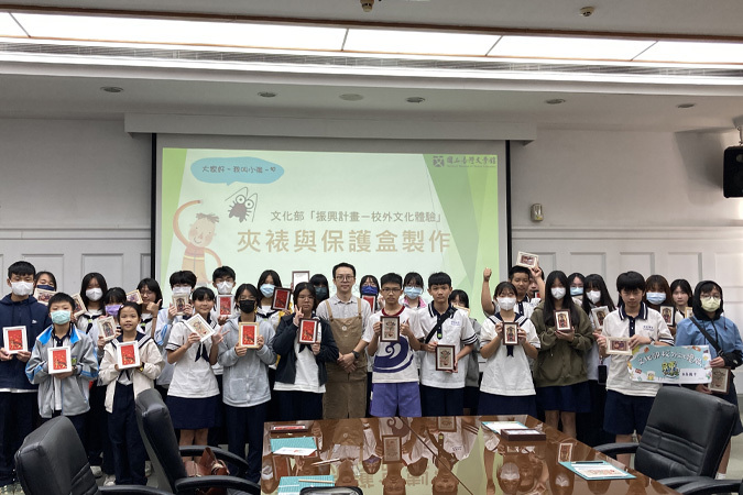 2024.09.27國立臺灣文學館-小小修復師體驗活動圖片
