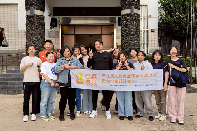 2025.12.13來義鄉在地實踐計畫文物檢視實作課程圖片