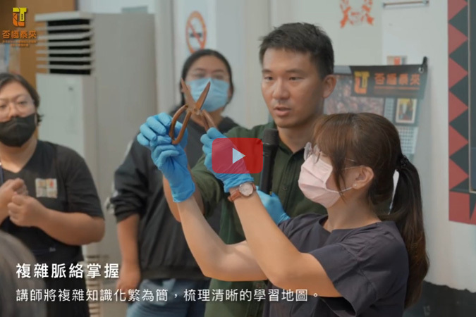《文物的微觀手術-金屬微修復課程》– 否極泰來：原住民文化資產保存人才培育與在地實踐計畫圖片(另開新視窗)