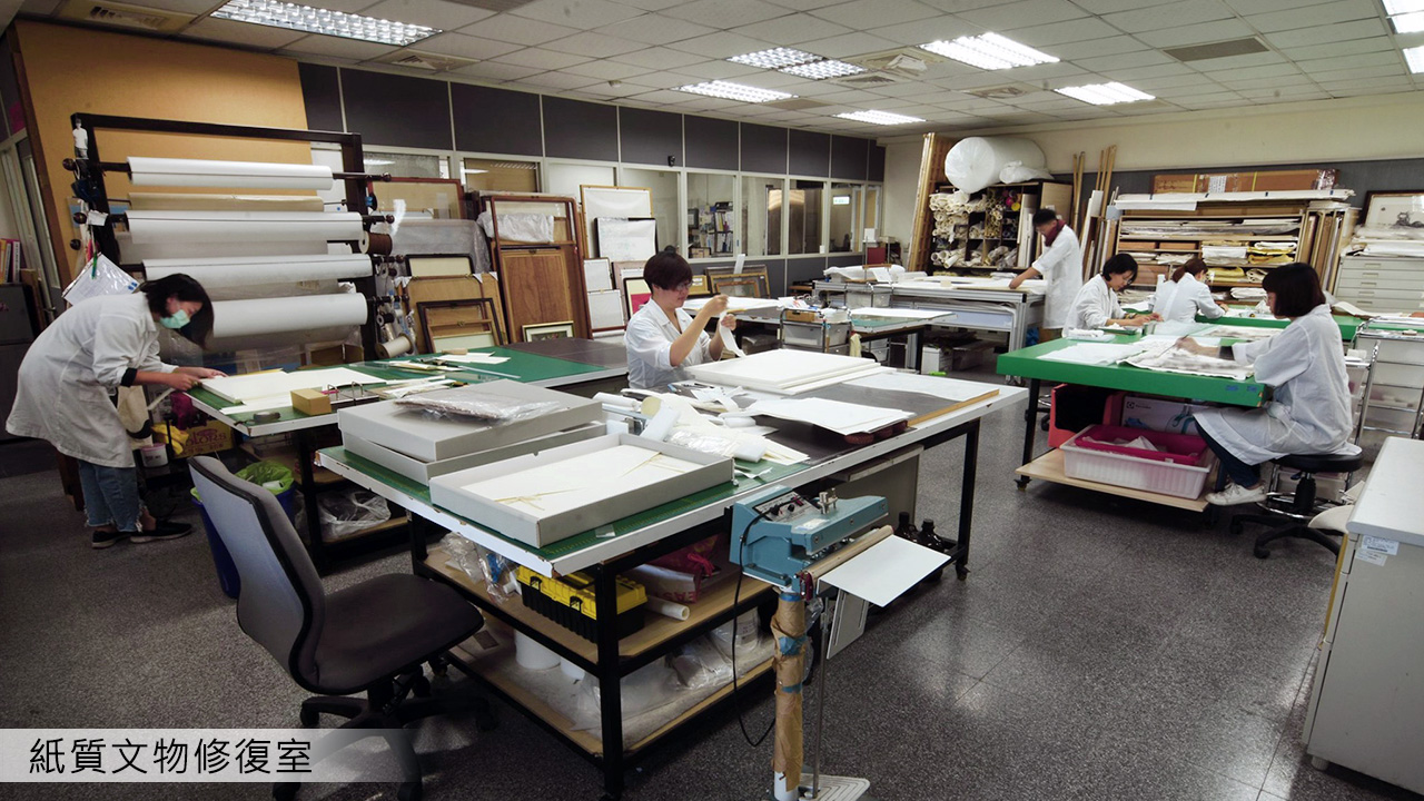 紙質文物修復室
